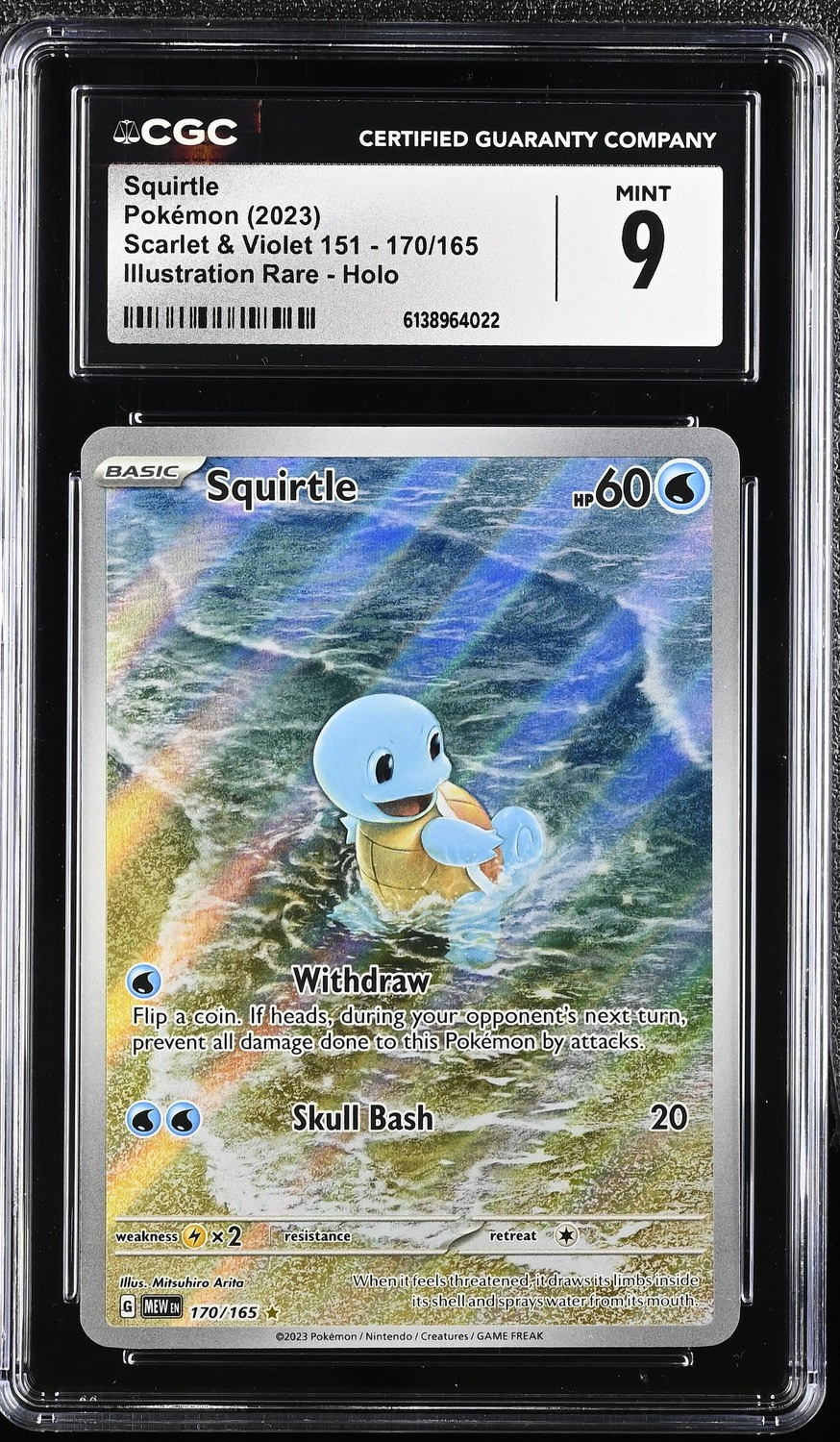 Squirtle