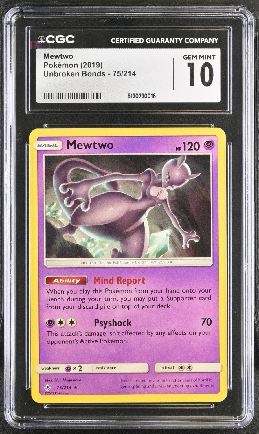 MEWTWO