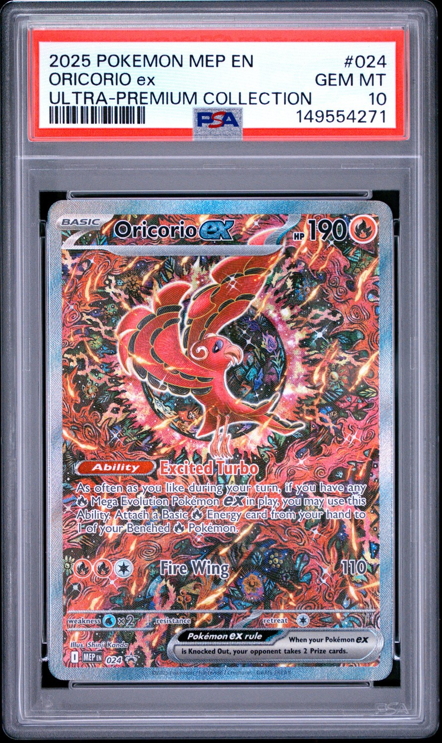 ORICORIO ex