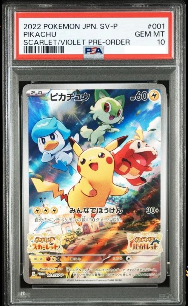 PIKACHU