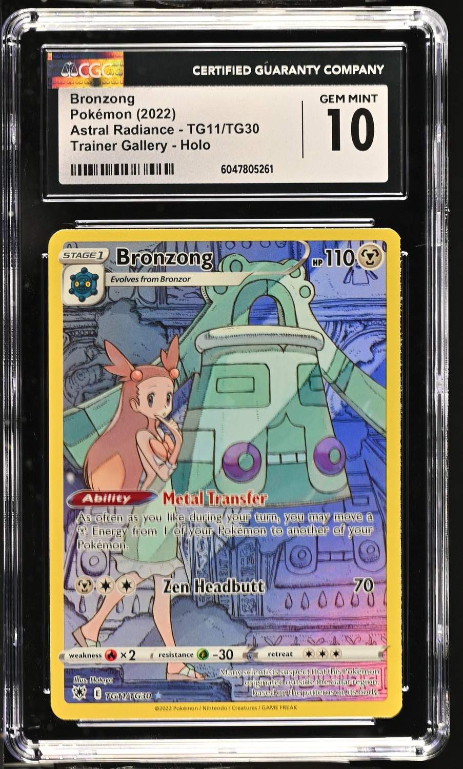 FULL ART/BRONZONG