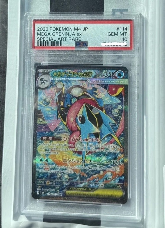 MEGA GRENINJA ex