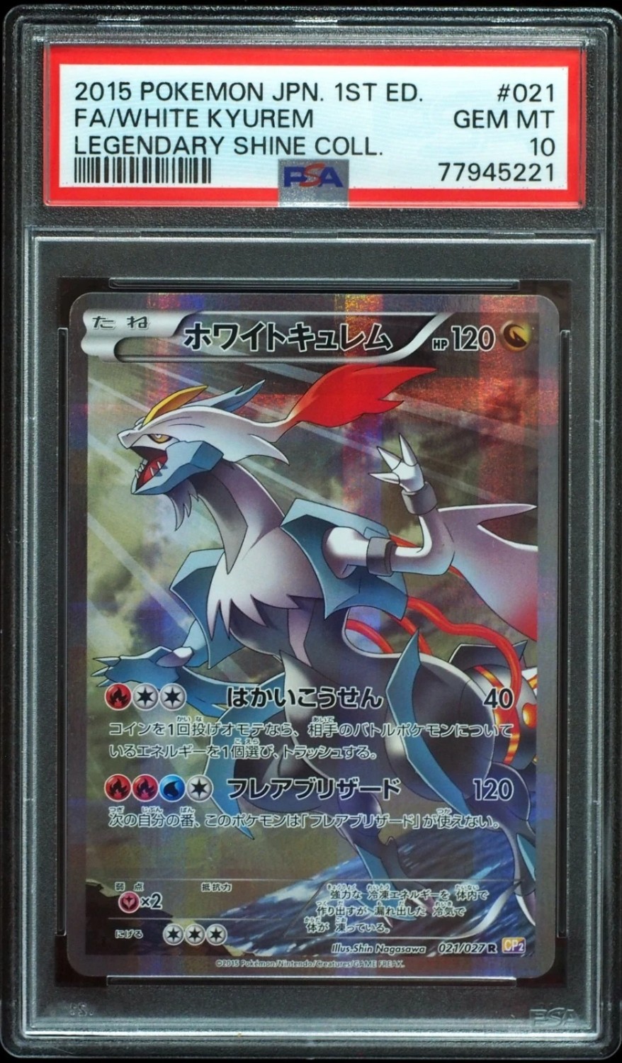 White Kyurem