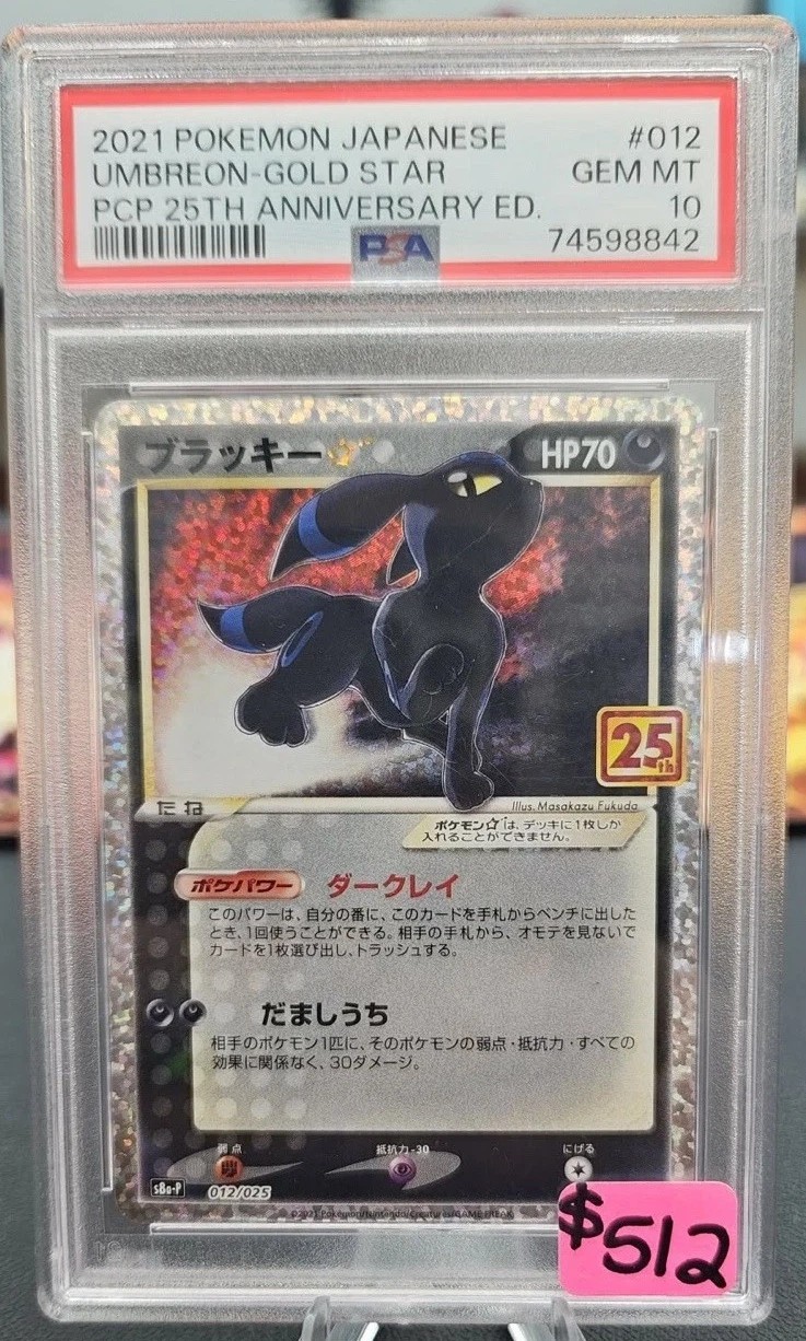 Umbreon-Gold STAR