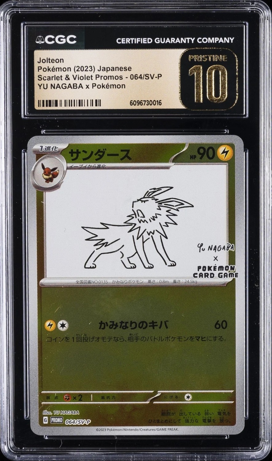 Jolteon