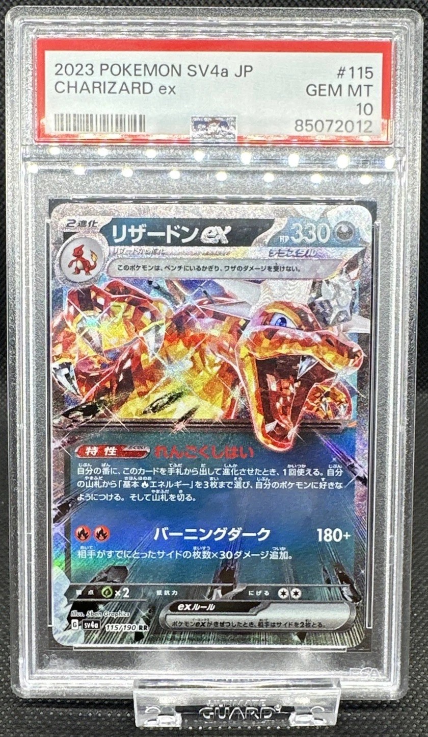 Charizard ex