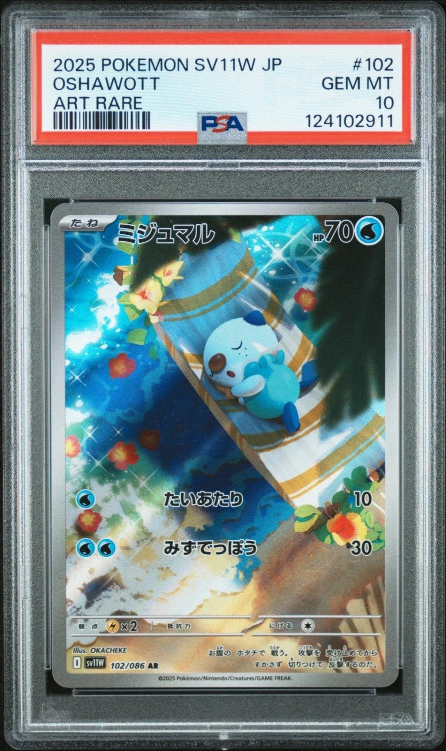 Oshawott