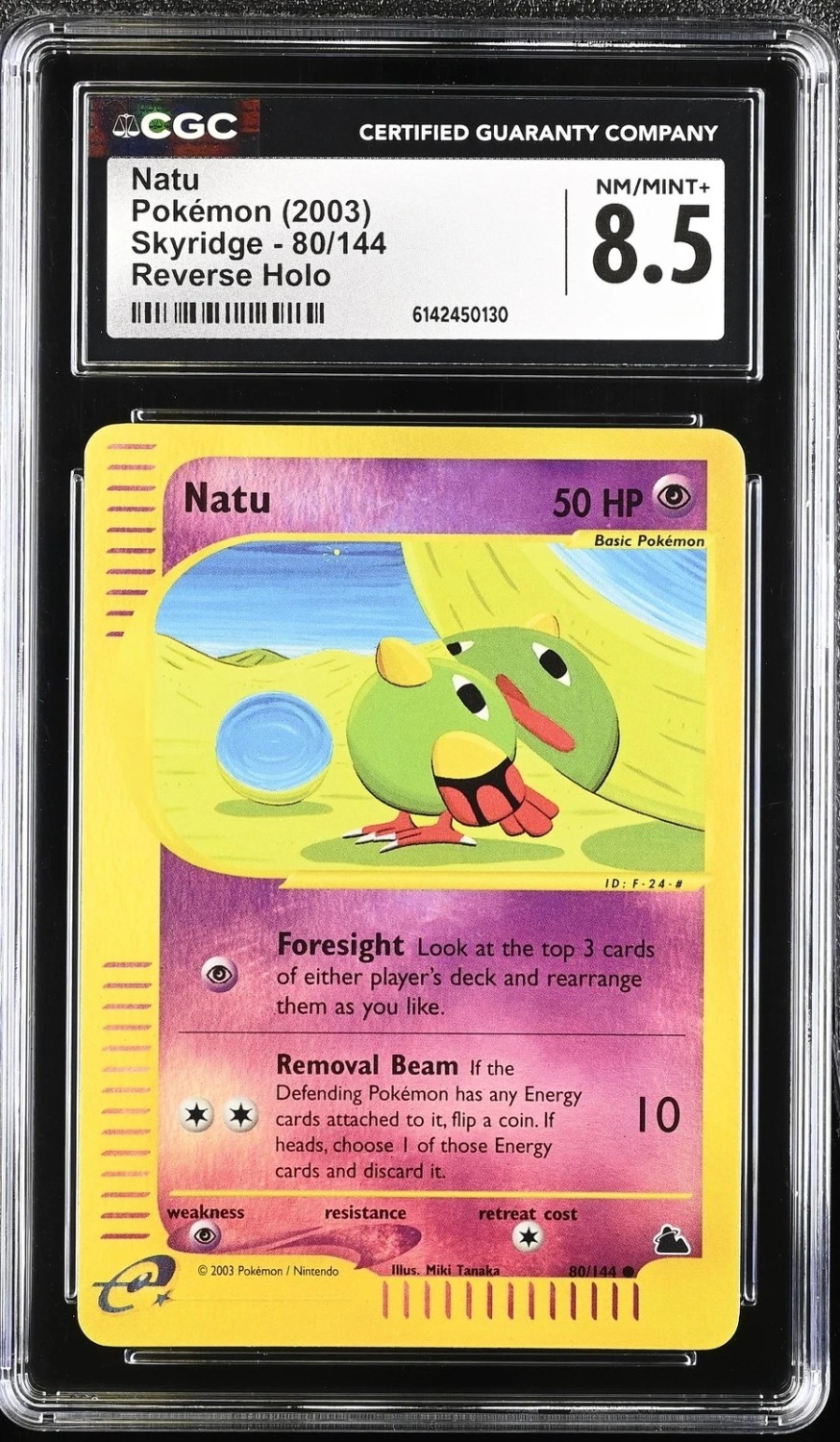 Reverse Holo