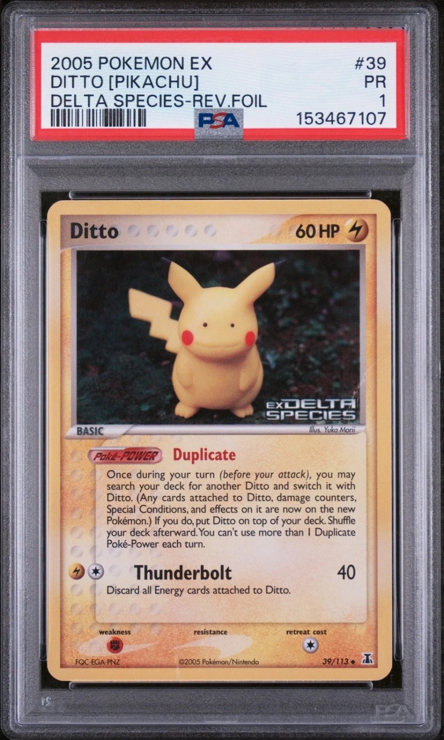 Ditto [Pikachu]