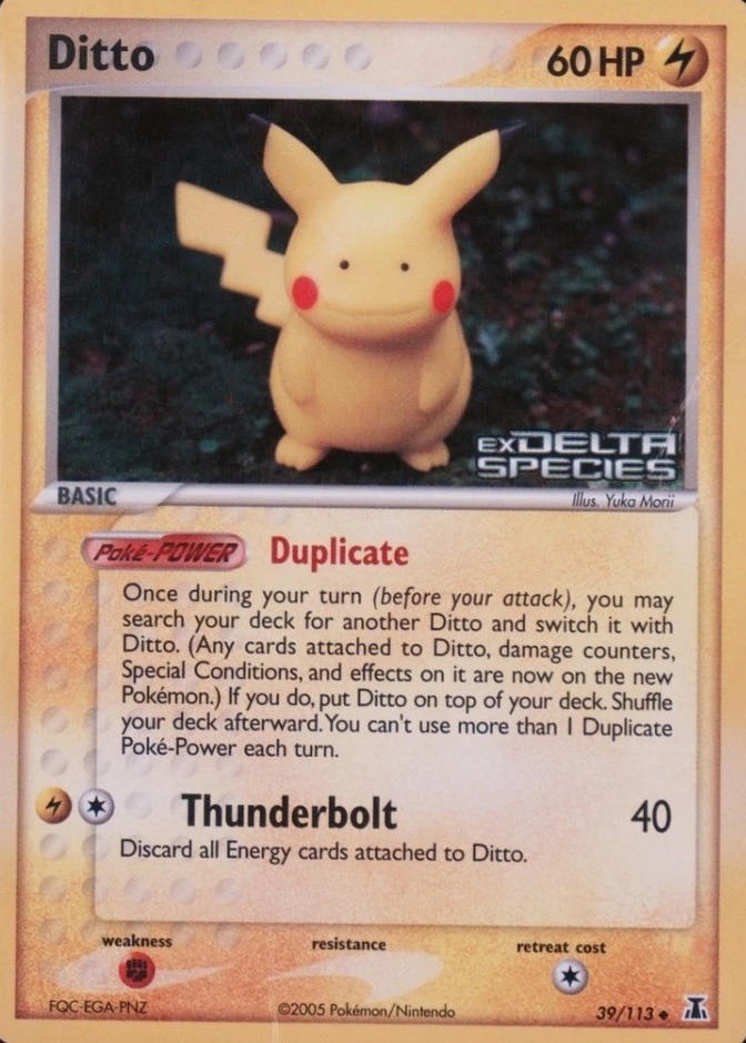 Reverse Holo