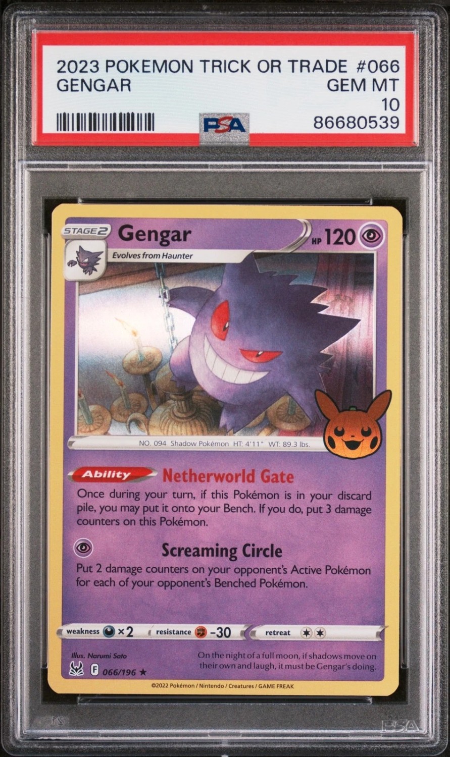 Gengar