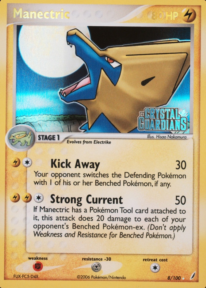 Reverse Holo