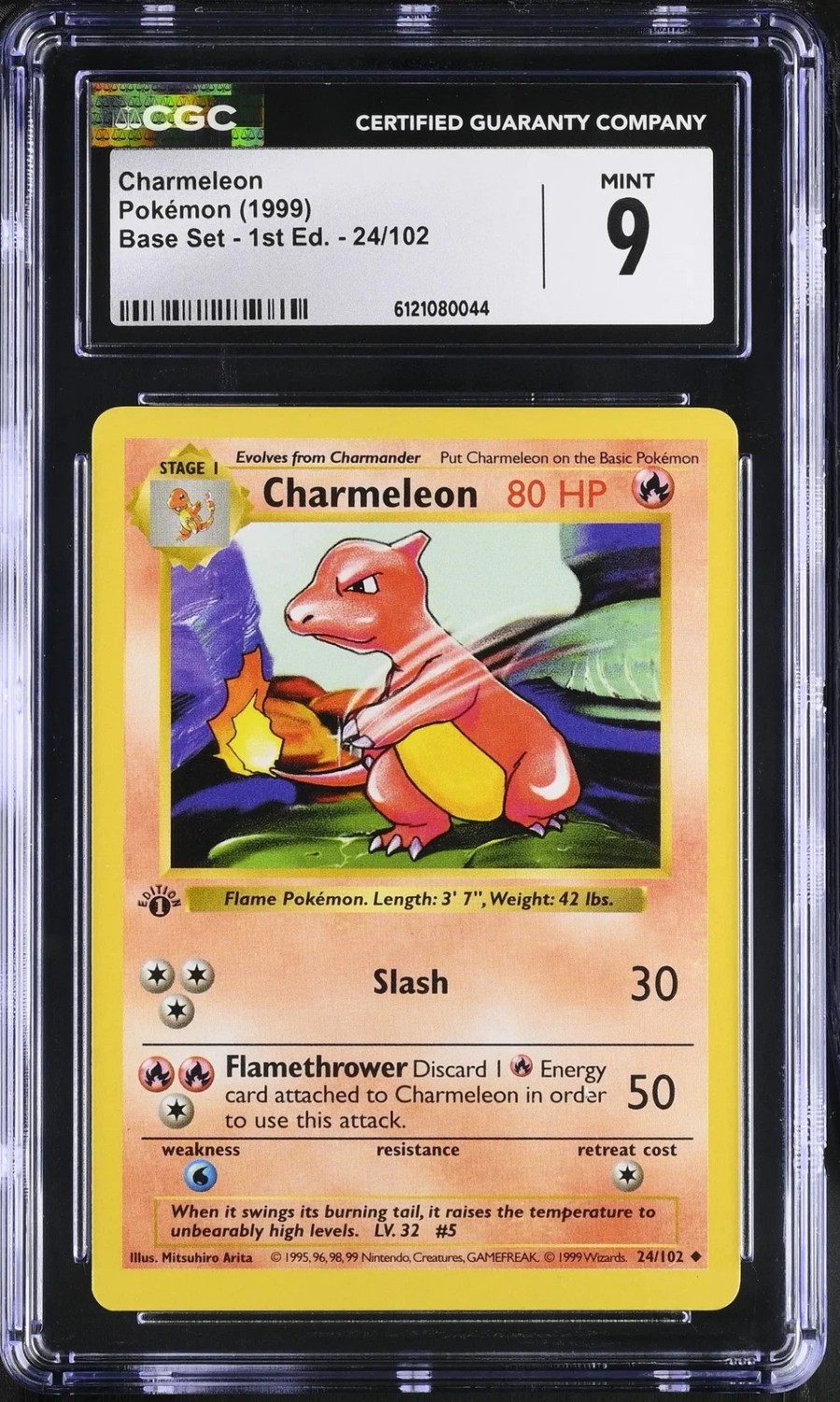 CHARMELEON