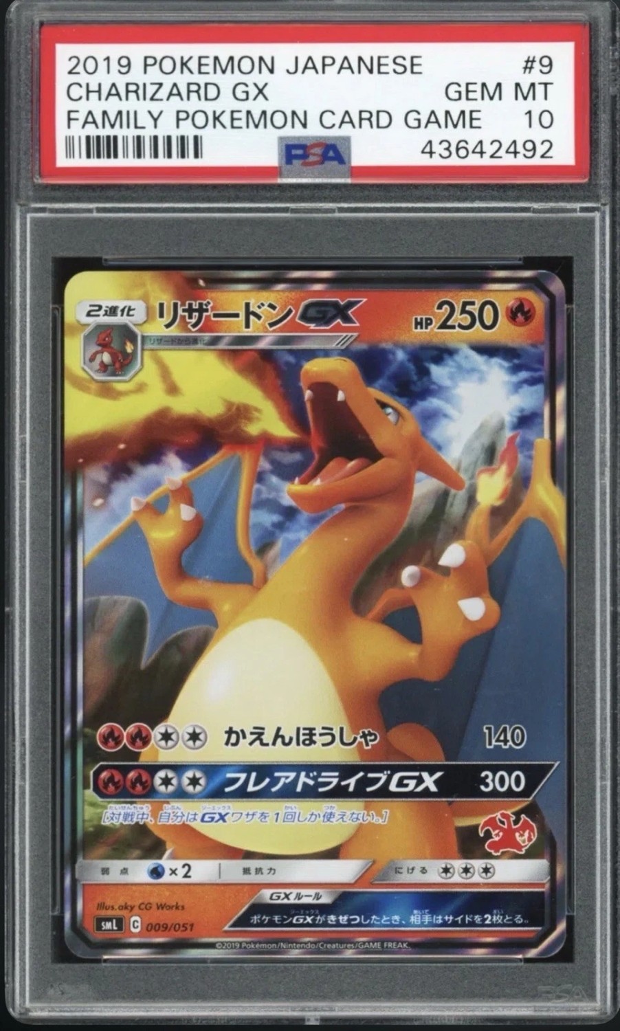 Charizard GX