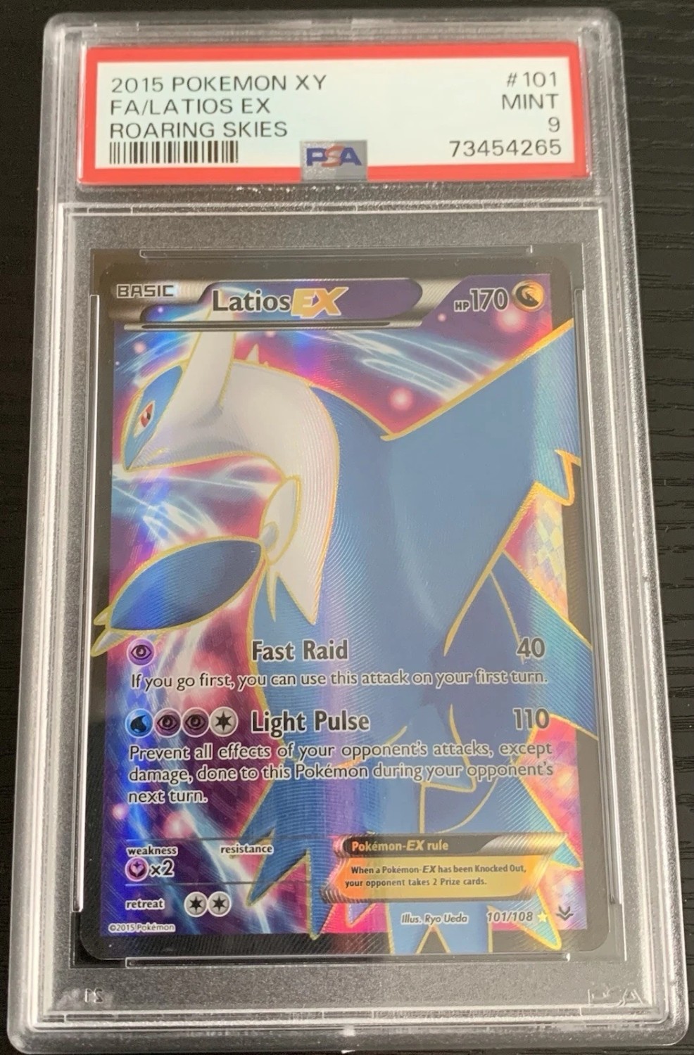 Latios EX
