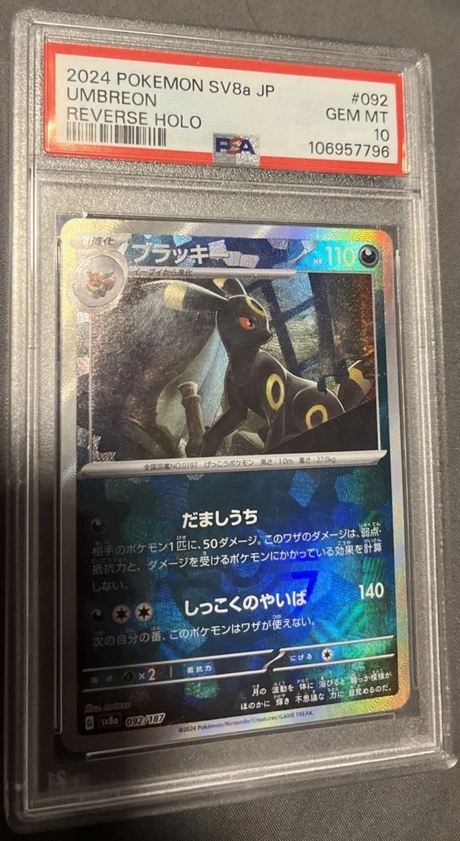 Umbreon