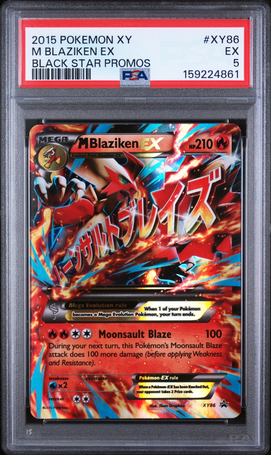 M Blaziken EX