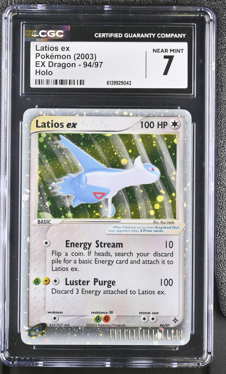 Latios EX