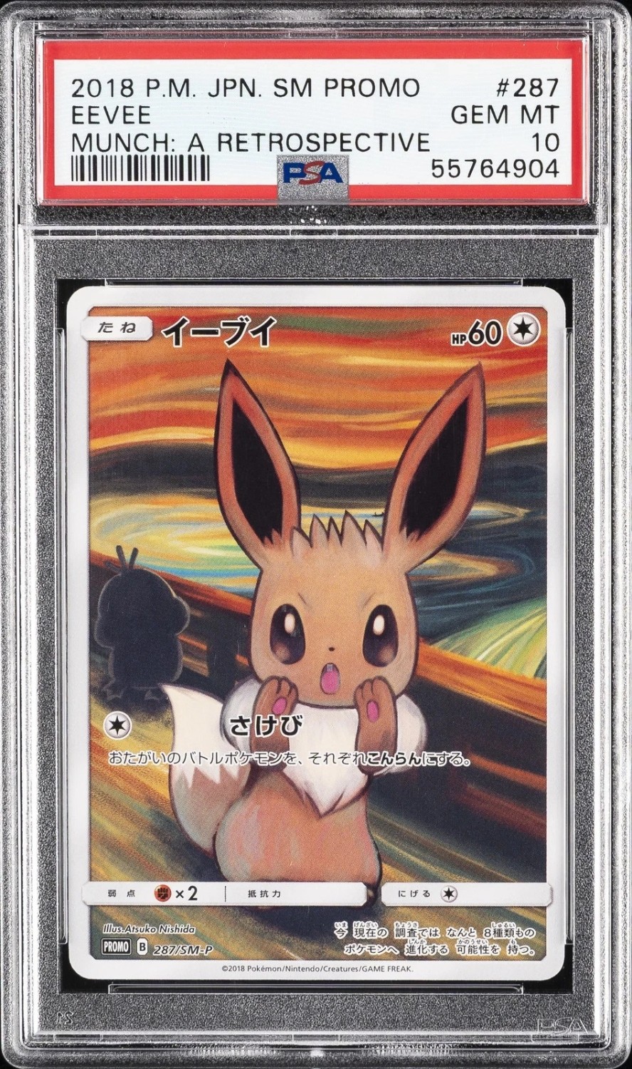 Eevee