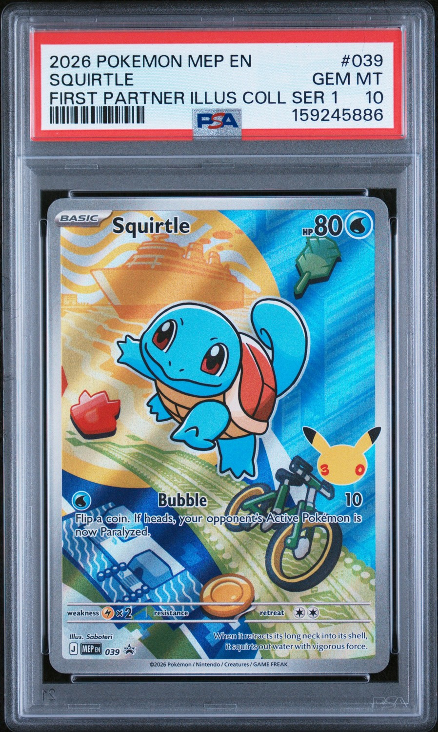 Squirtle