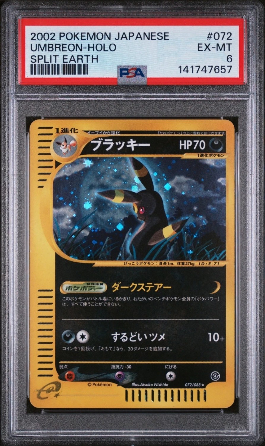 Umbreon
