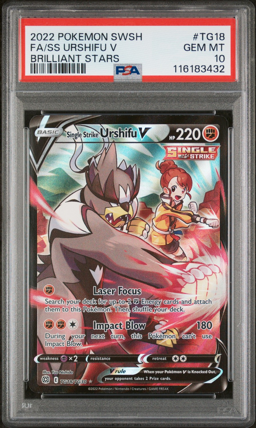 FA/SS URSHIFU V