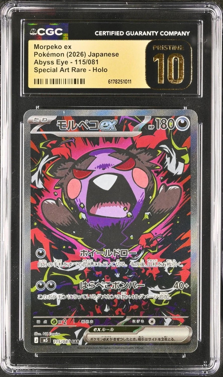 MORPEKO ex