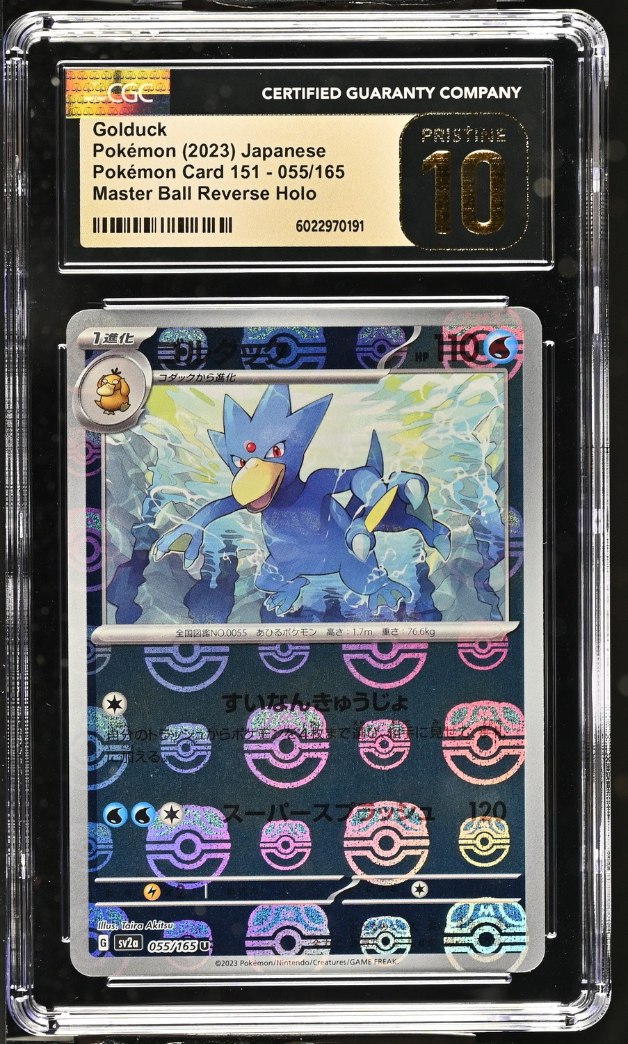 Golduck