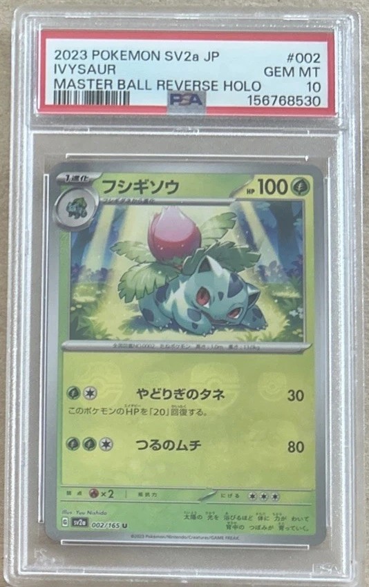 Ivysaur
