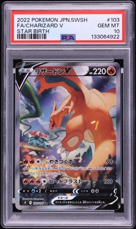 Charizard V