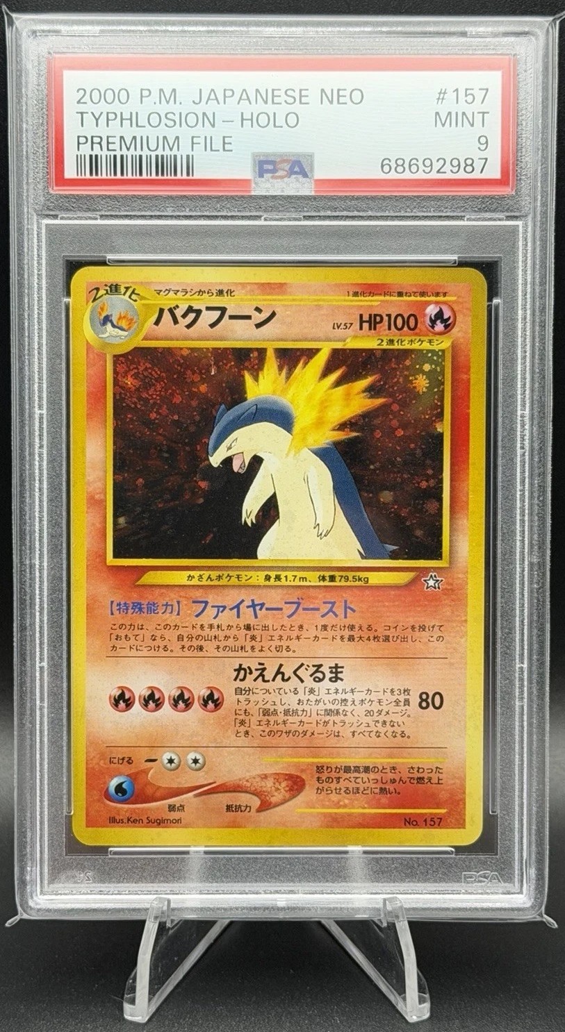 Typhlosion