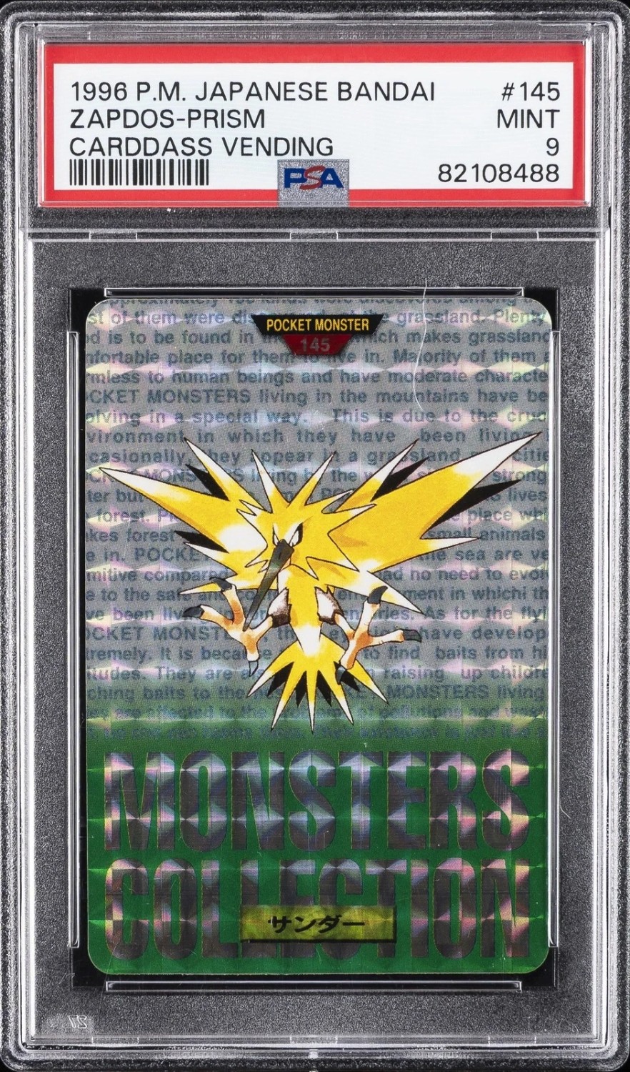 Zapdos