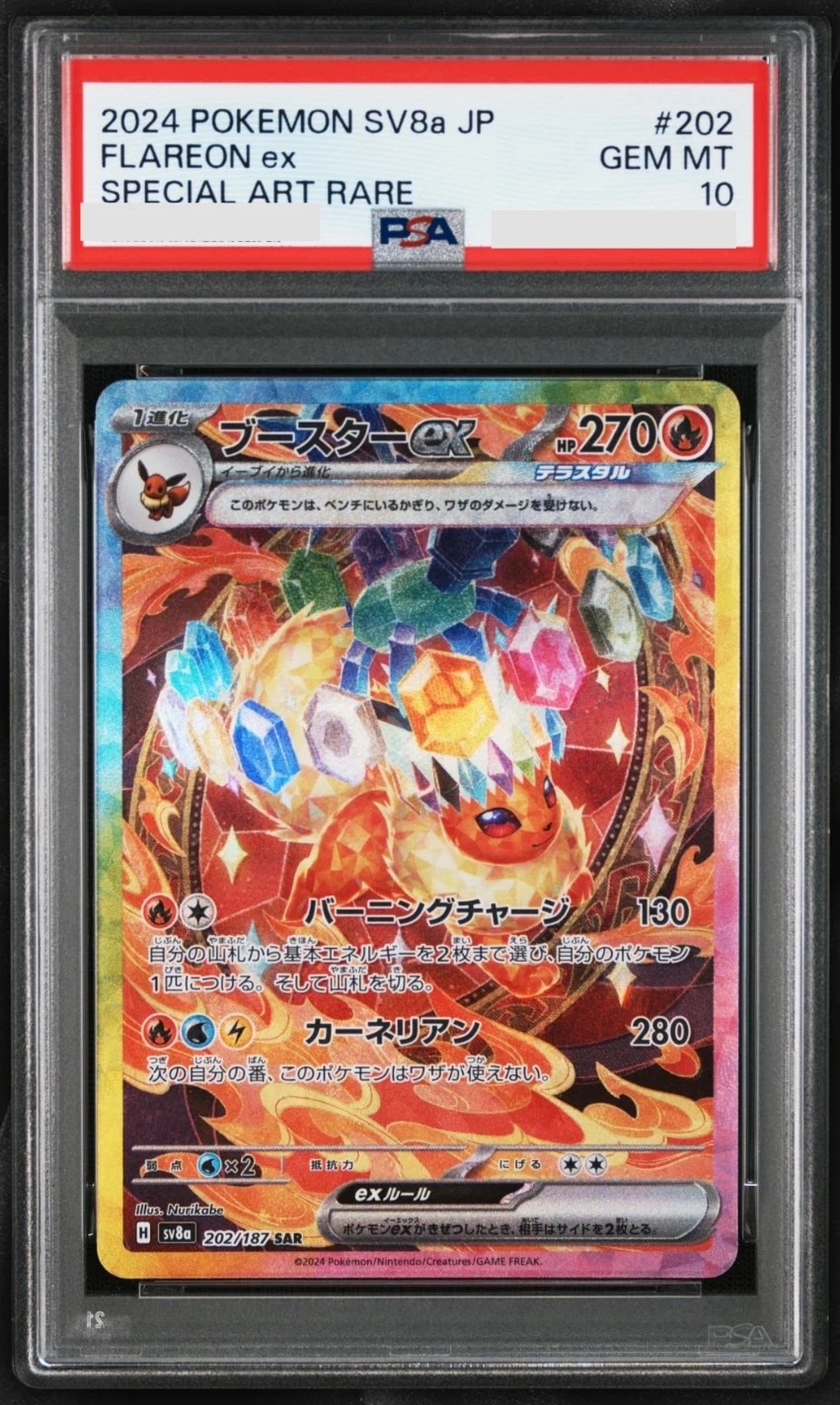 FLAREON ex