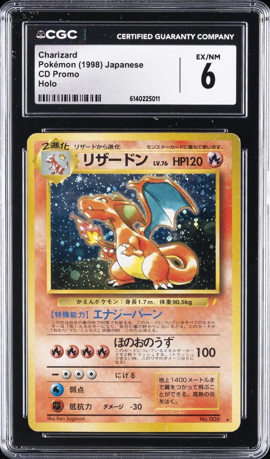 Charizard