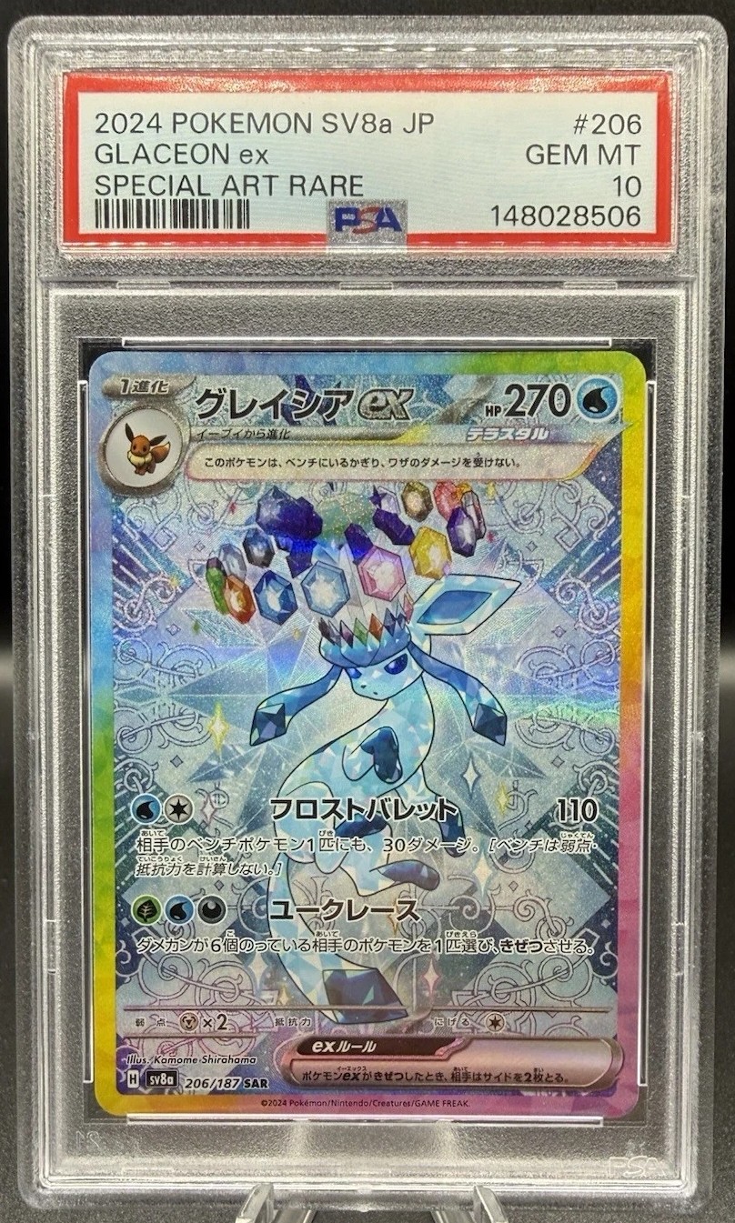 GLACEON ex