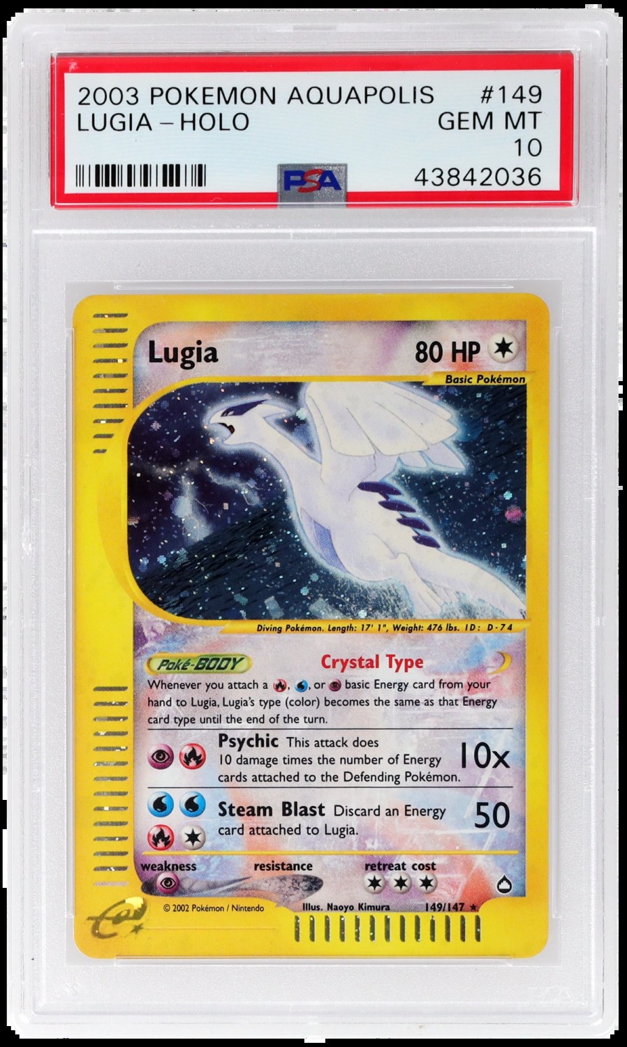 Lugia
