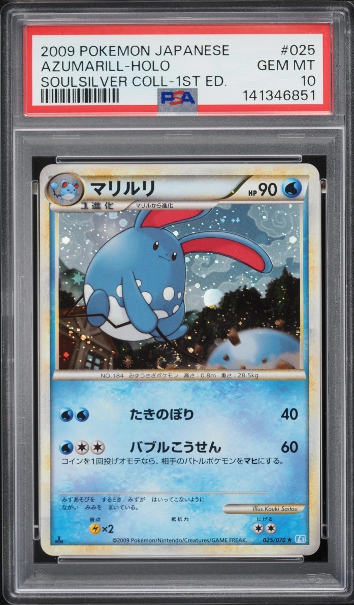 Azumarill