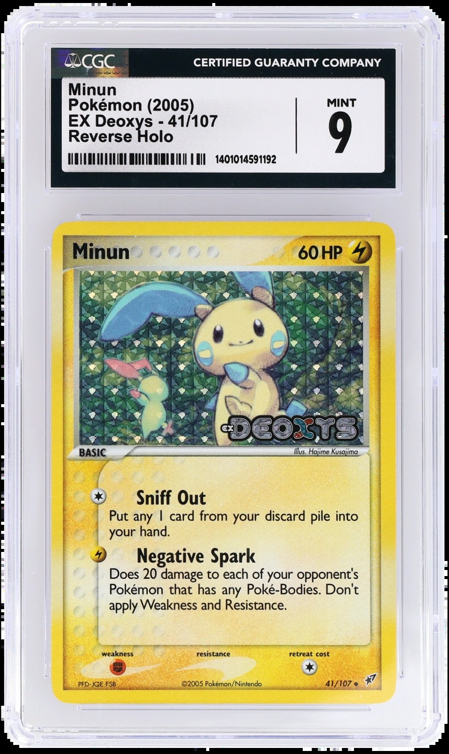 Minun