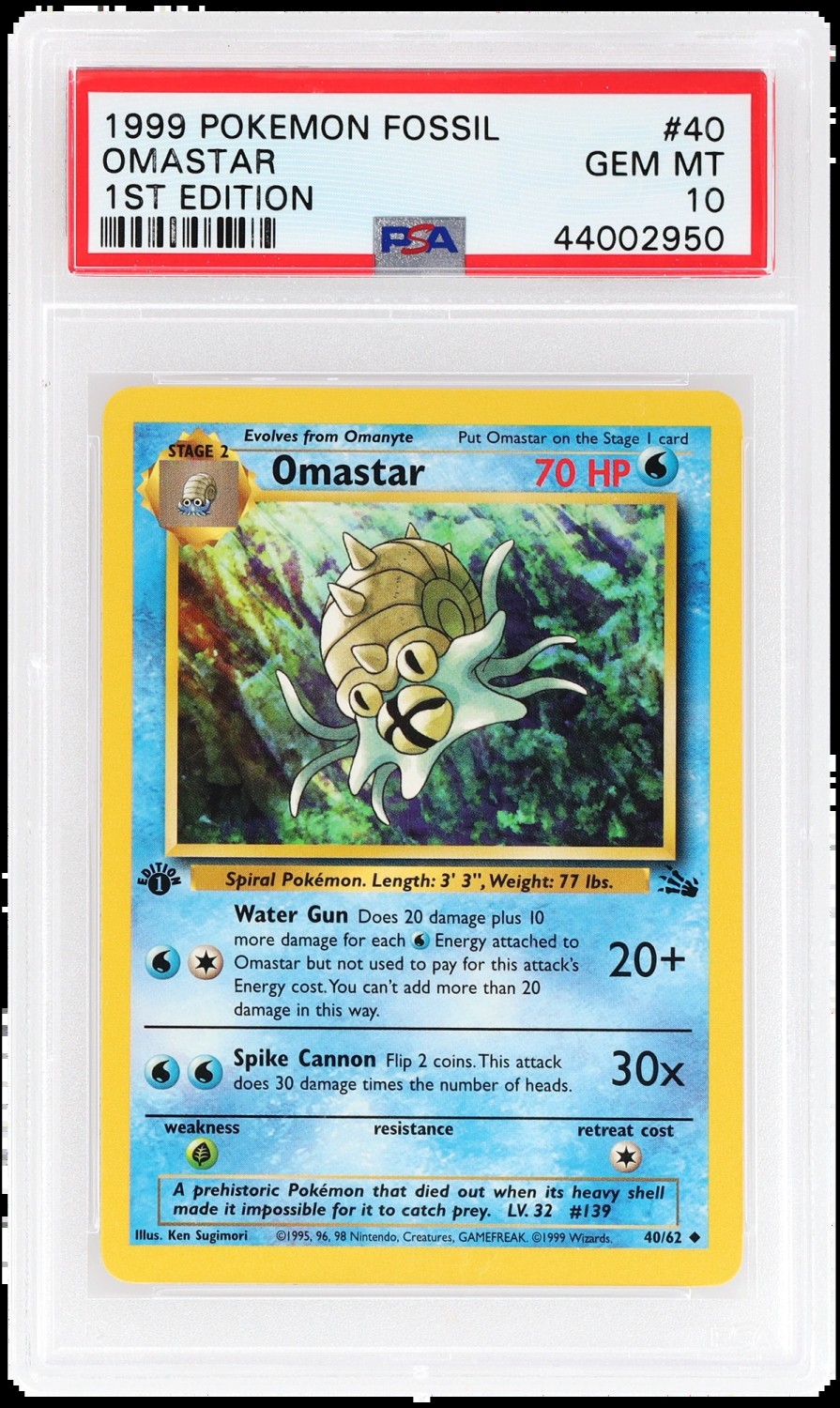 Omastar