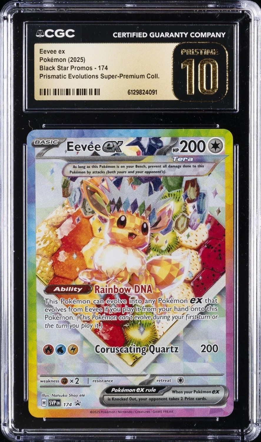 EEVEE ex
