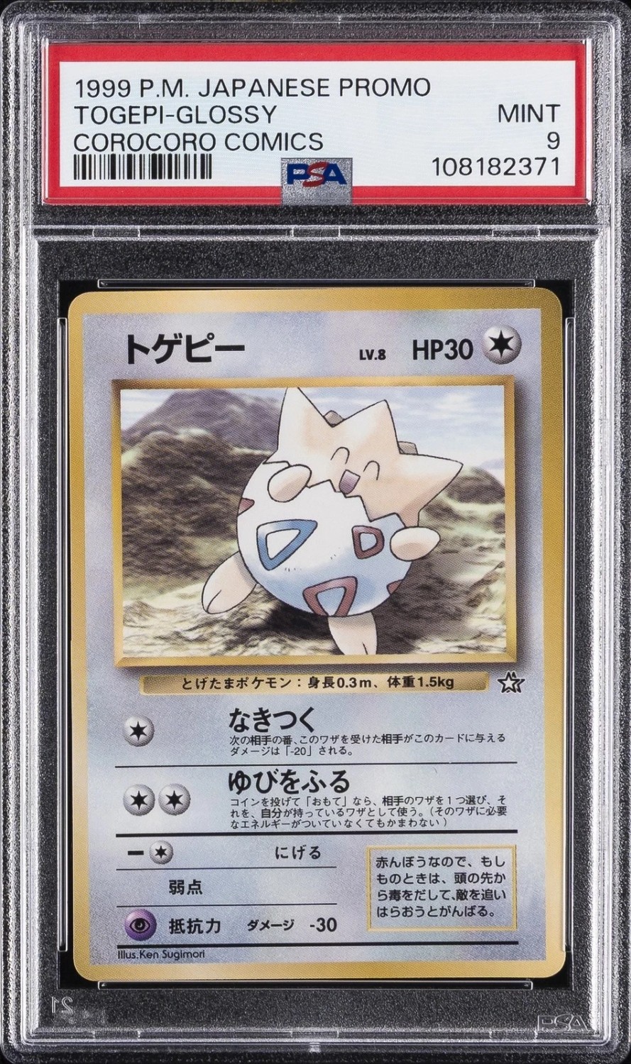 Togepi