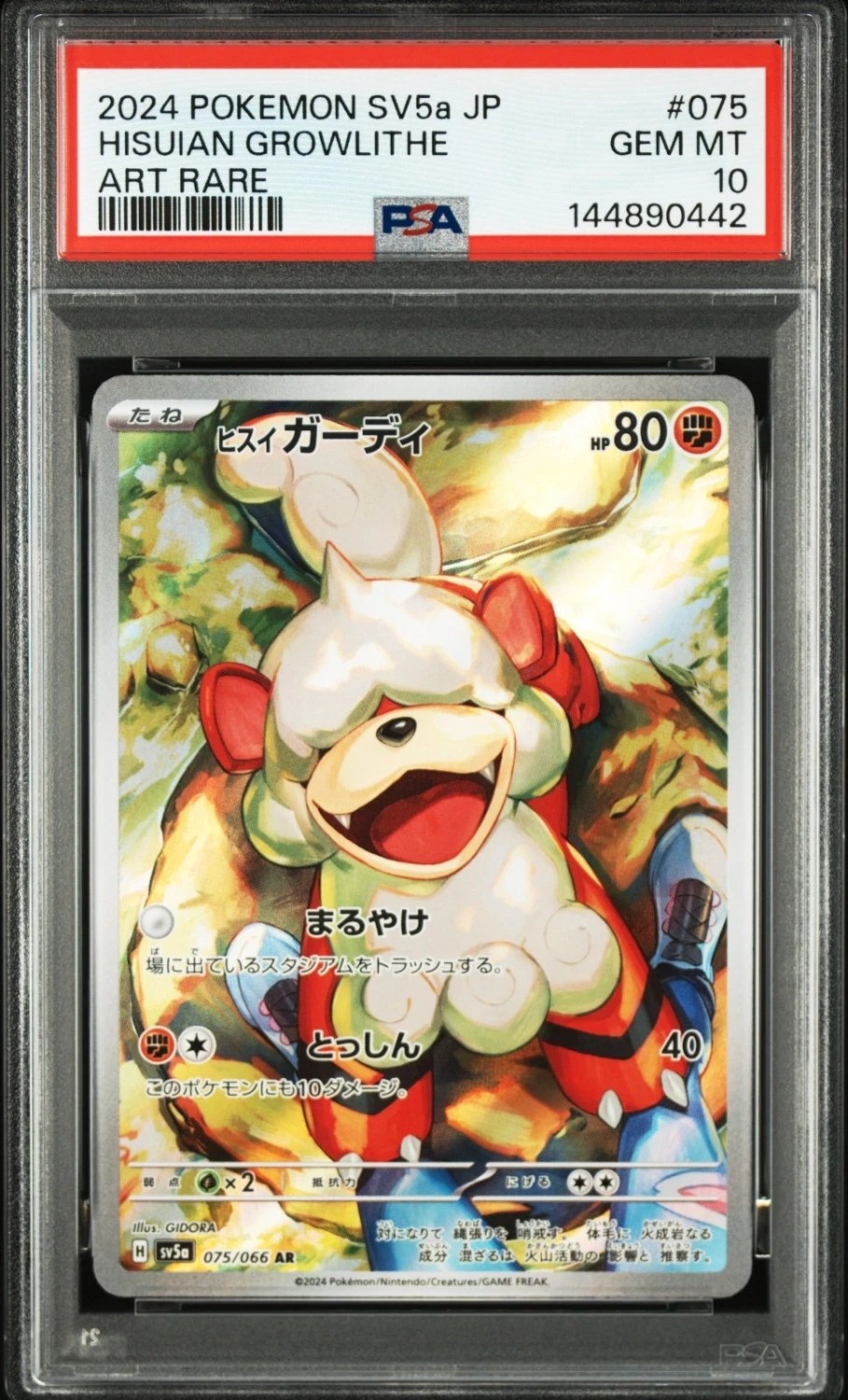 Hisuian Growlithe
