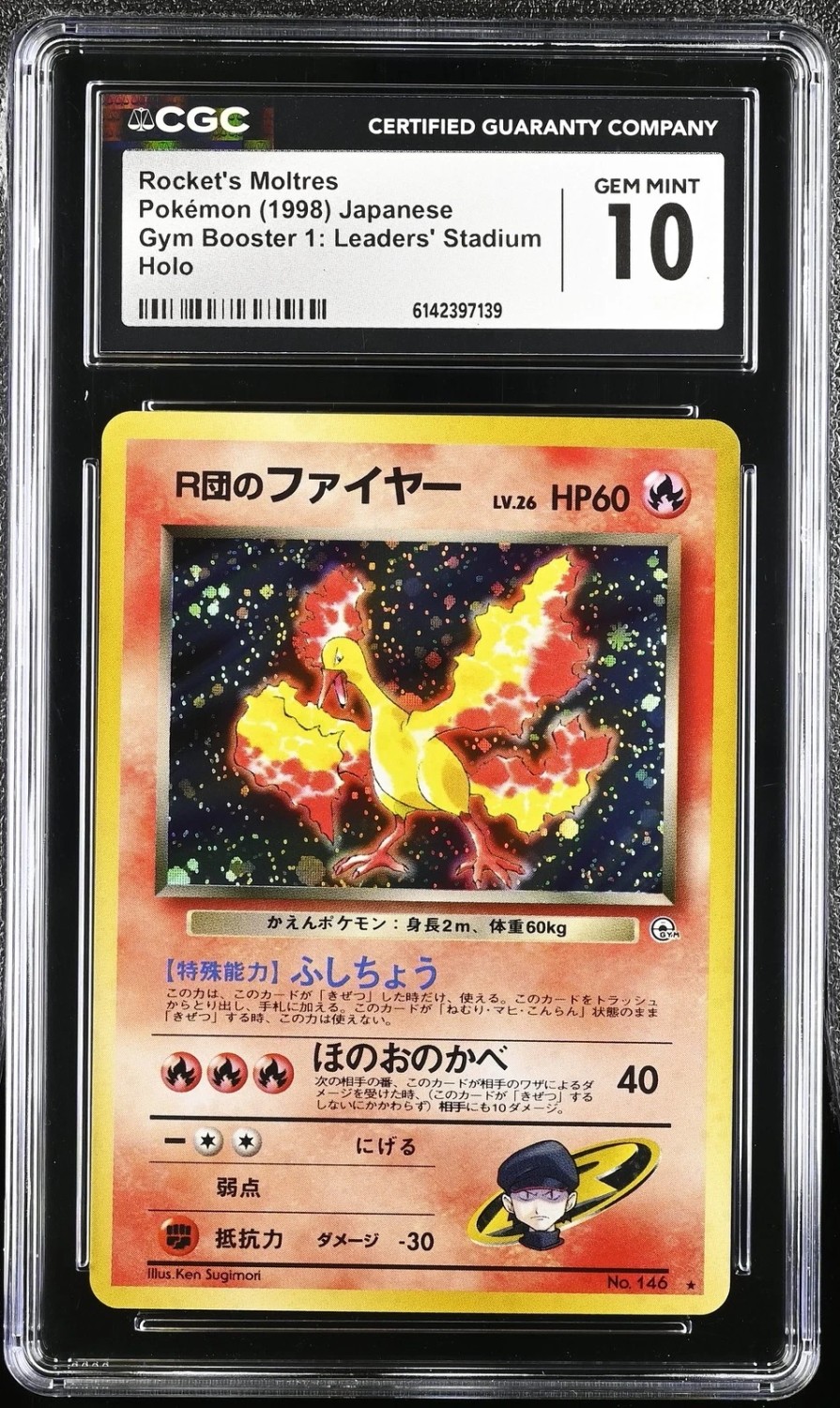 Rocket's Moltres