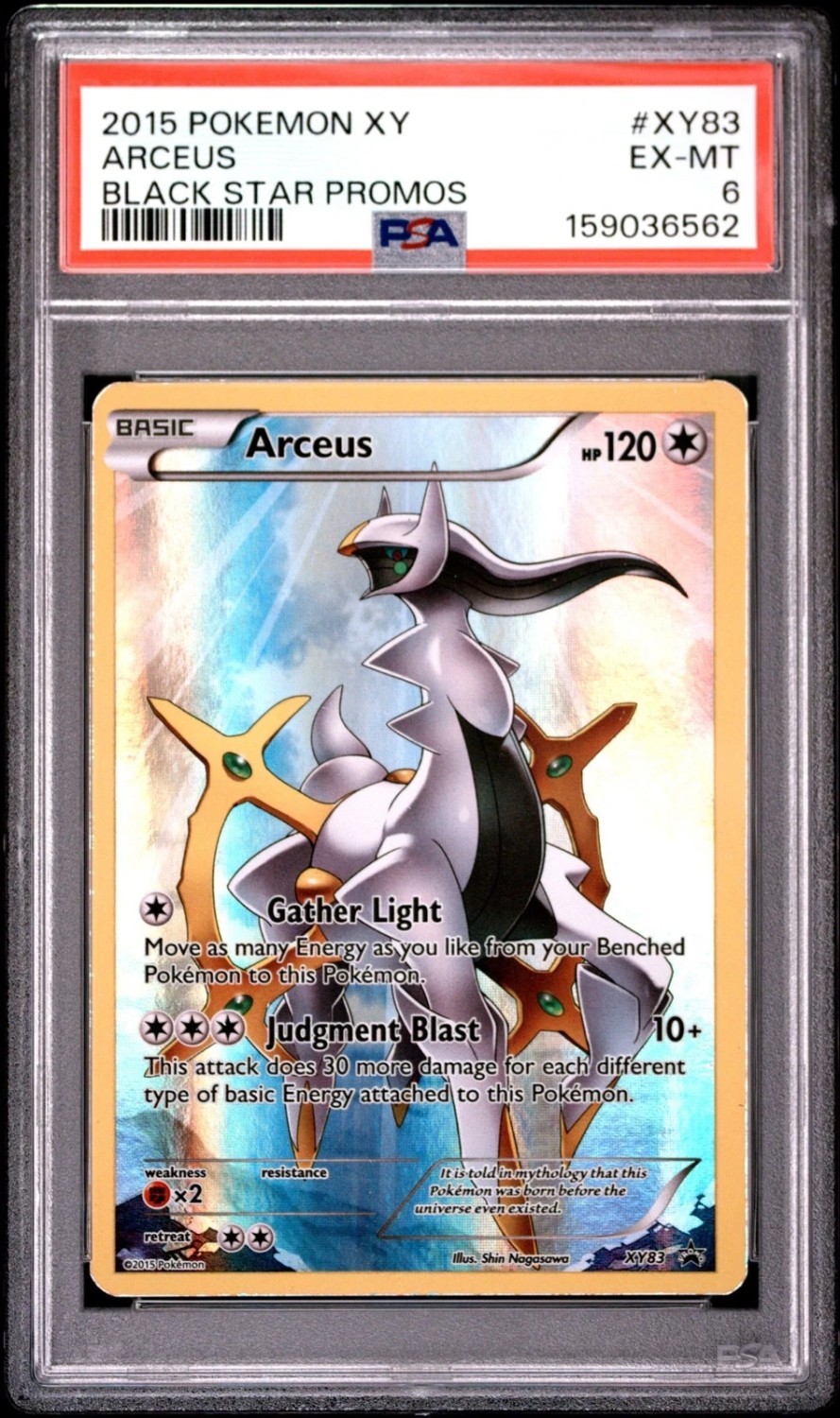 Arceus