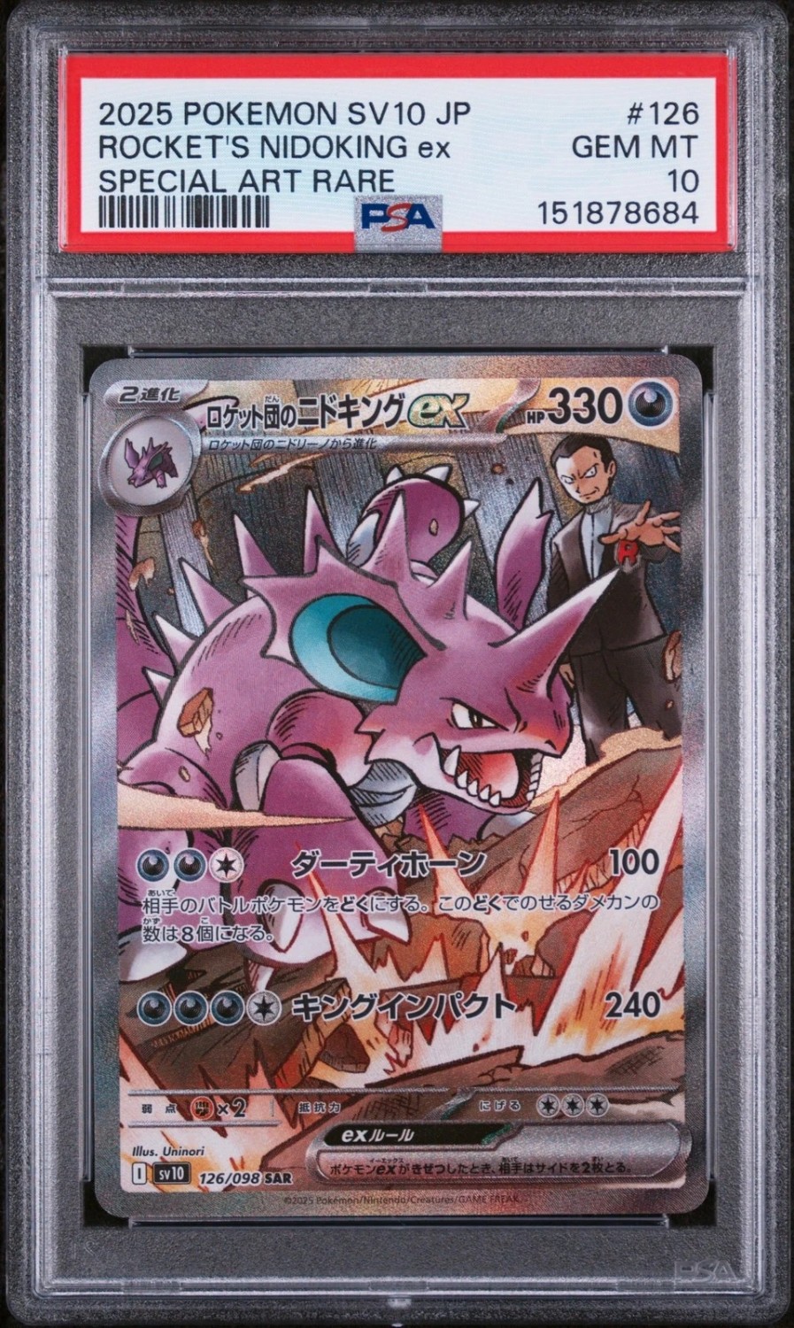 ROCKET'S NIDOKING ex