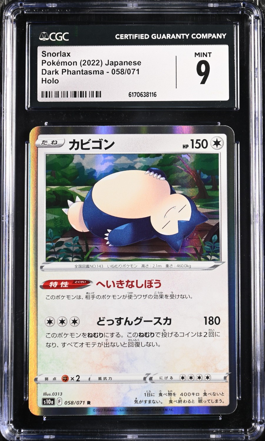 Snorlax