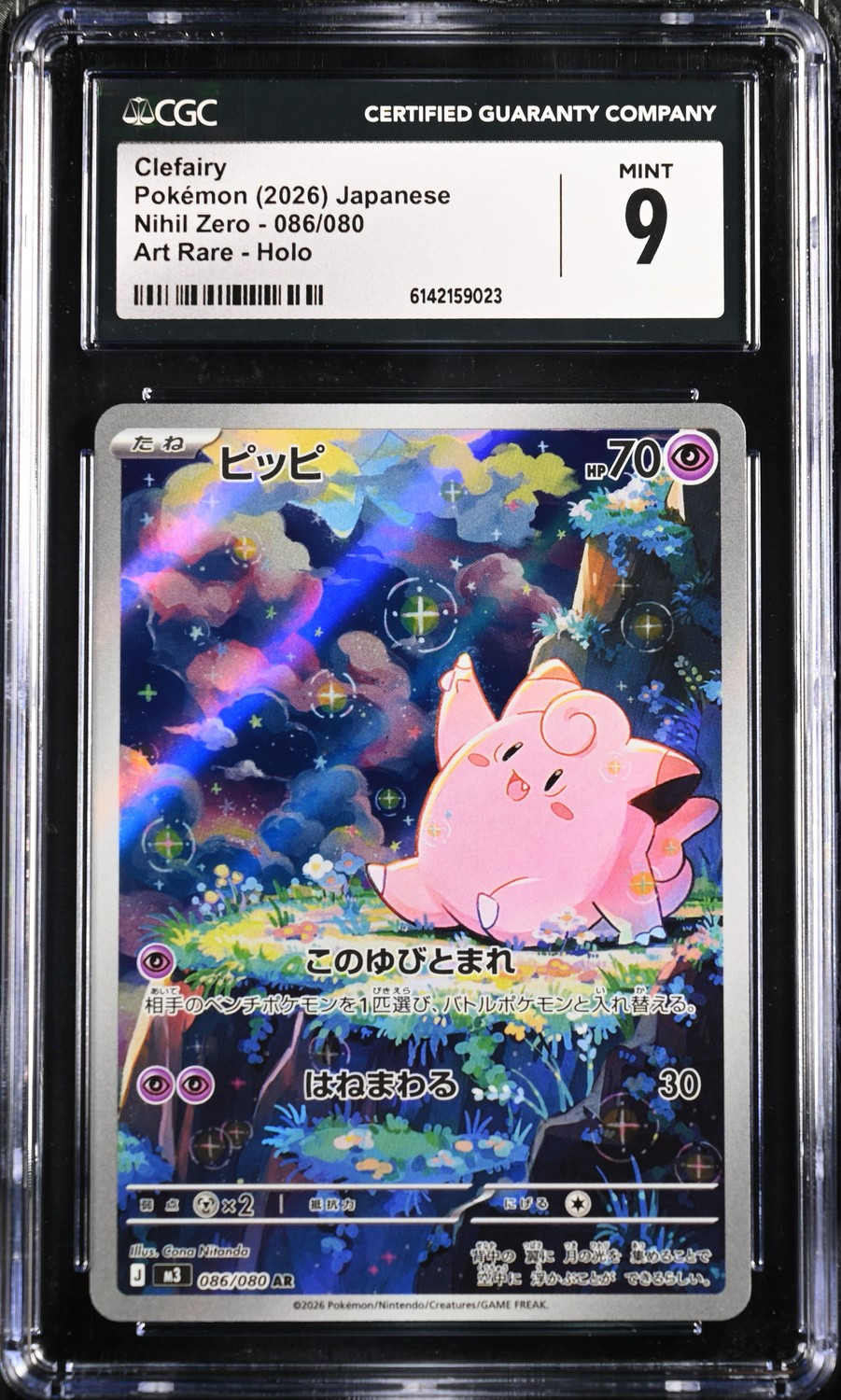 Clefairy