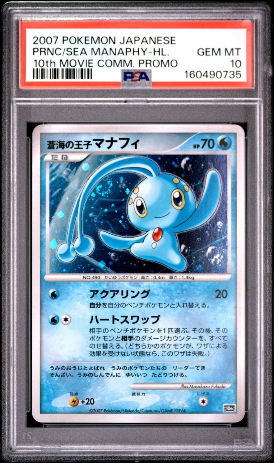PRNC/SEA MANAPHY-HL.