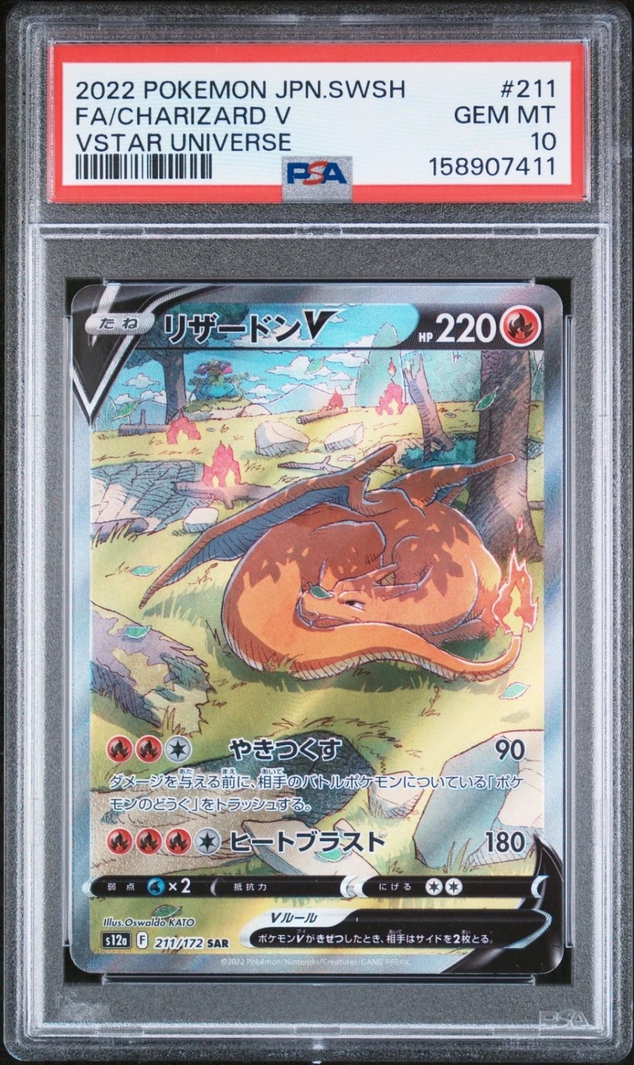 FA/CHARIZARD V
