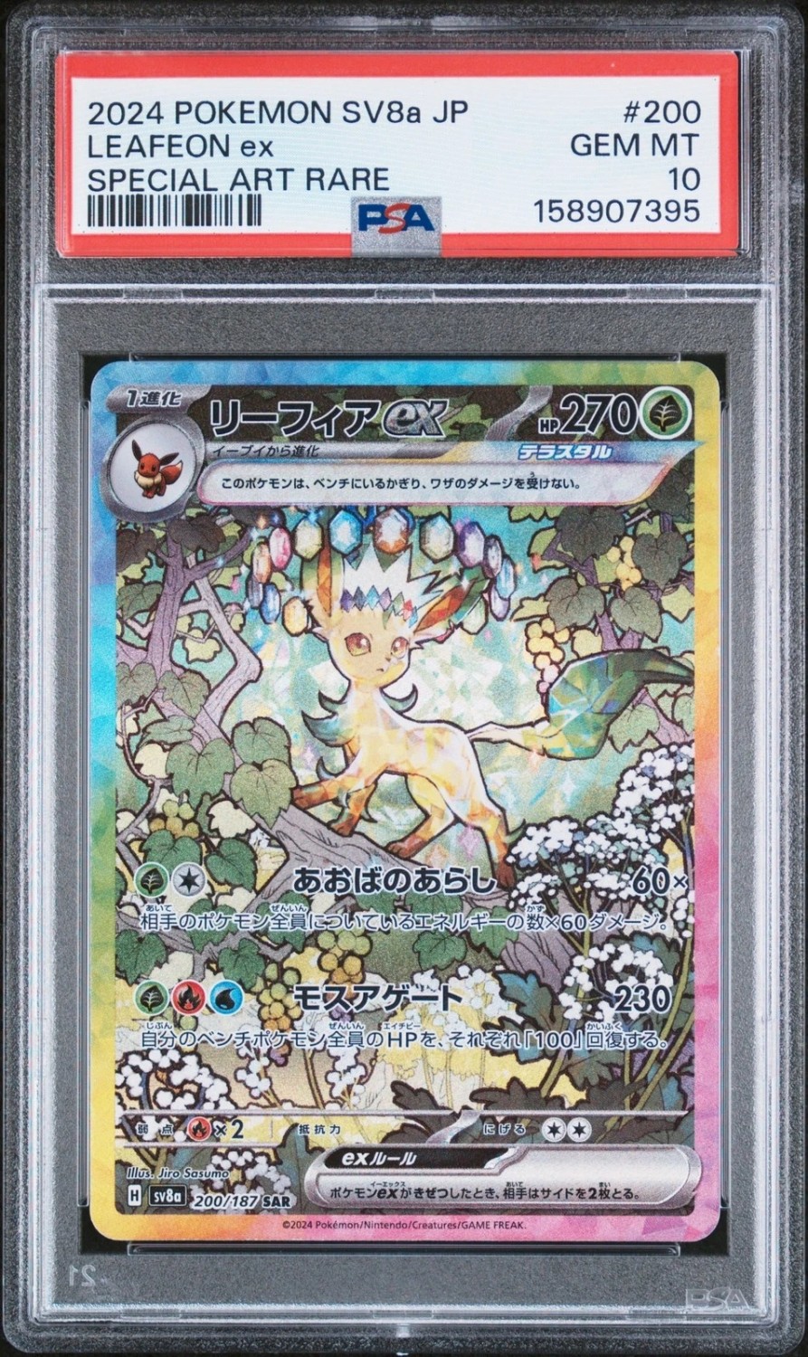 LEAFEON ex